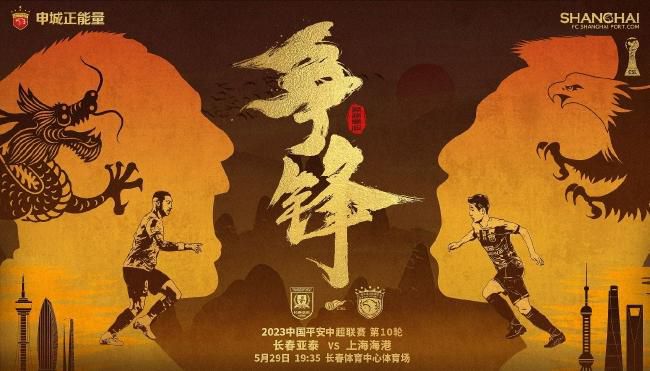 树林里的夫妇